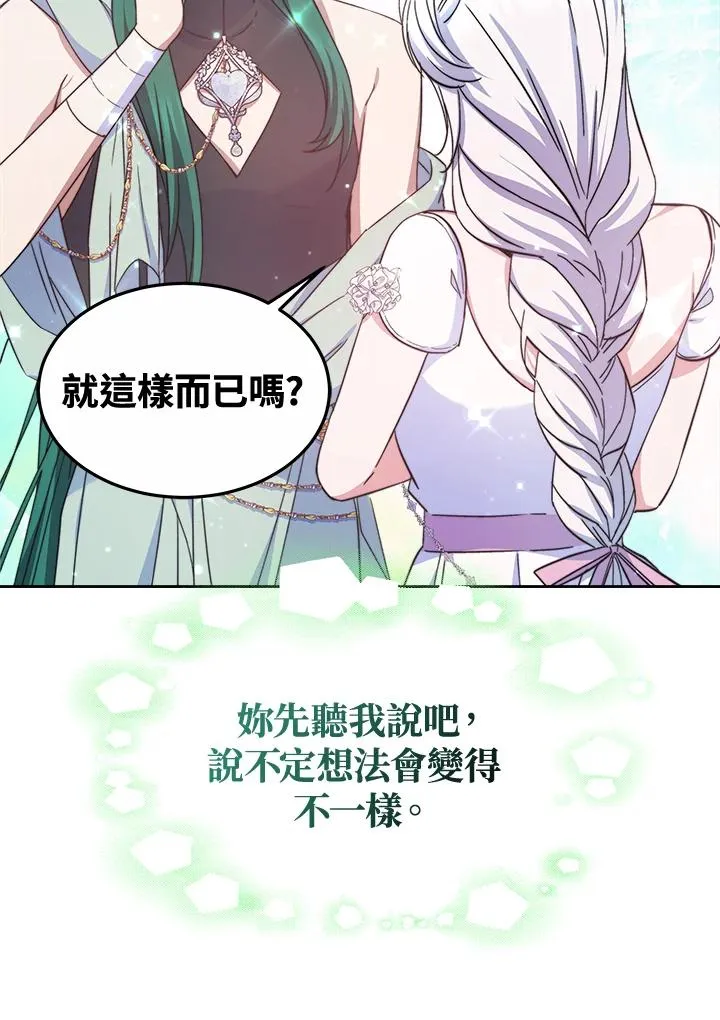 第44话23