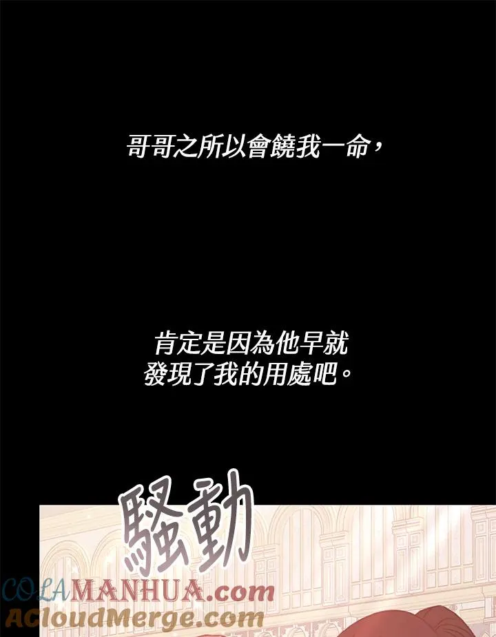 第61话40