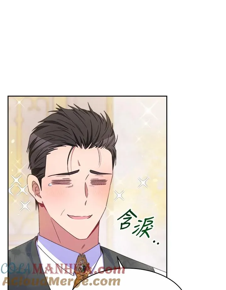 第32话40