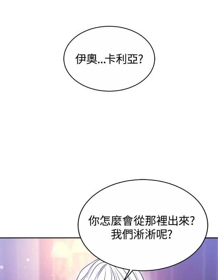 第35话9