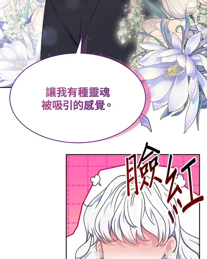 第31话79