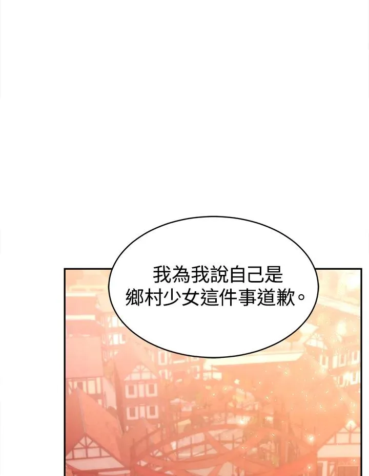 第4话91
