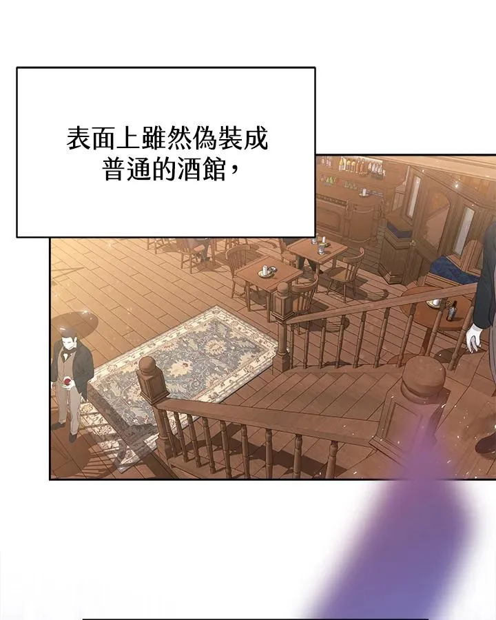 第46话69