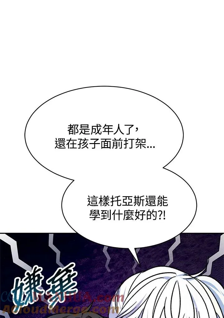 第10话56
