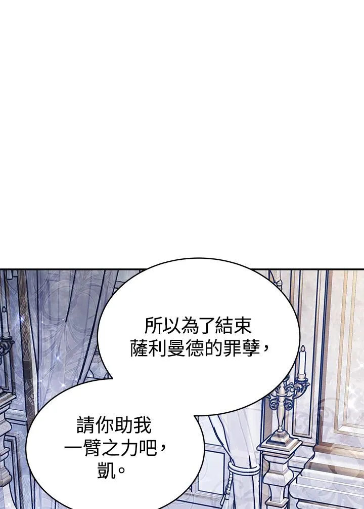 第63话105