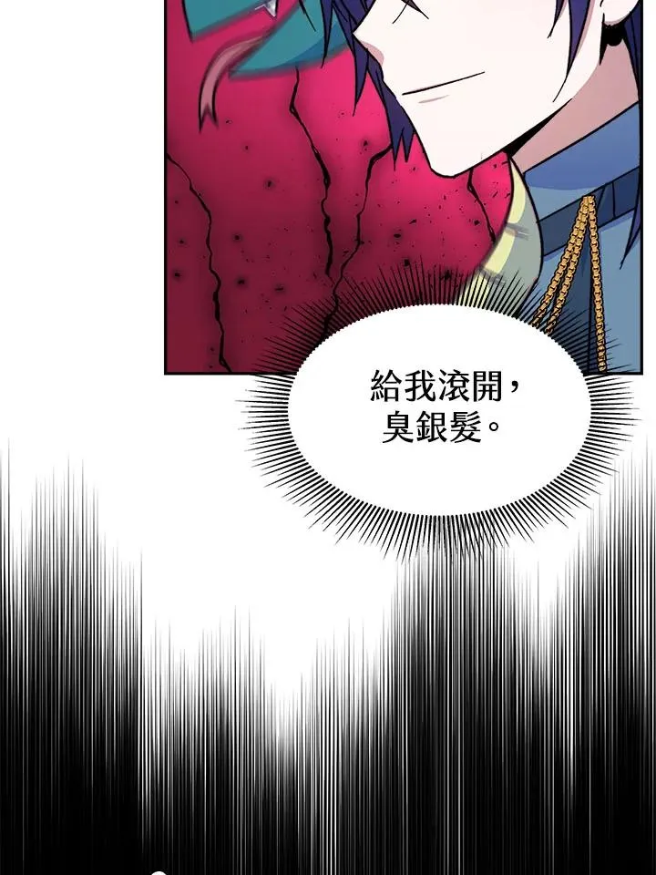 第13话69