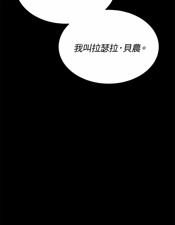 第57话135