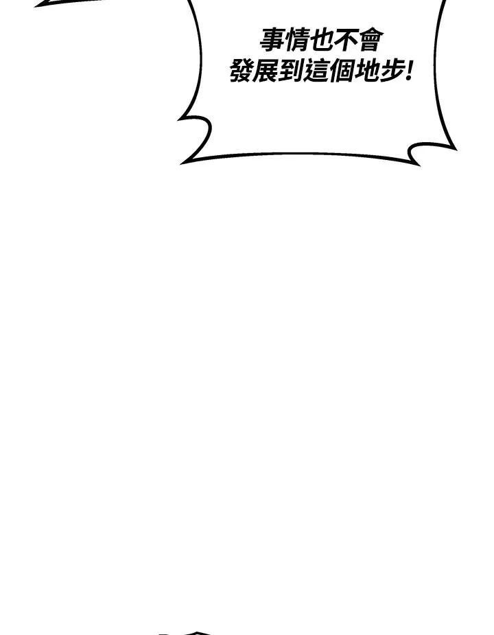 第57话83