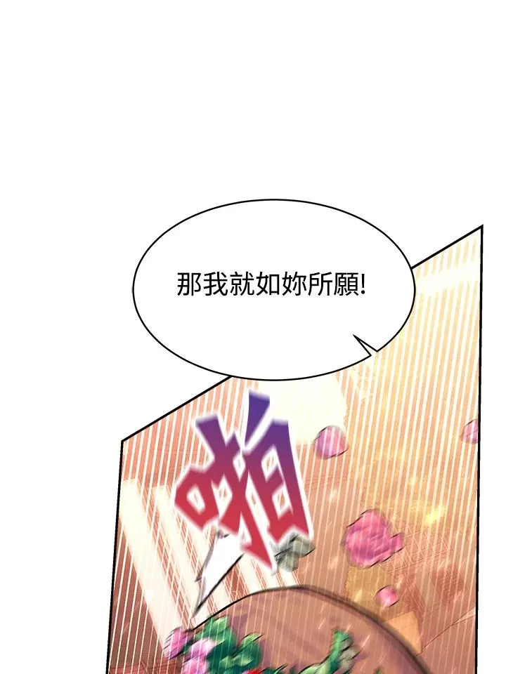 第5话18