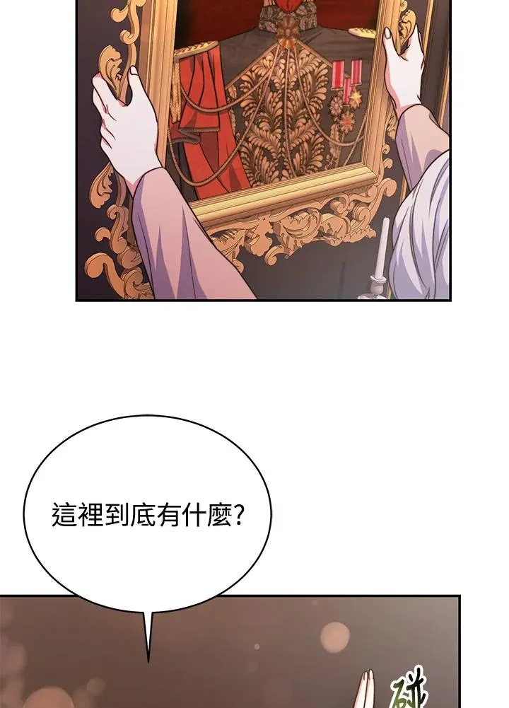 第68话62