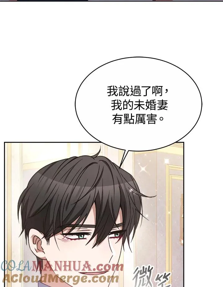 第40话56