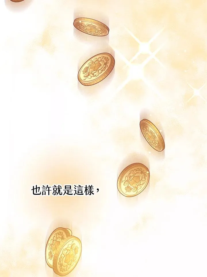 第50话42