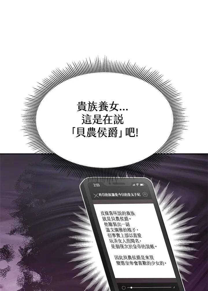 第1话102