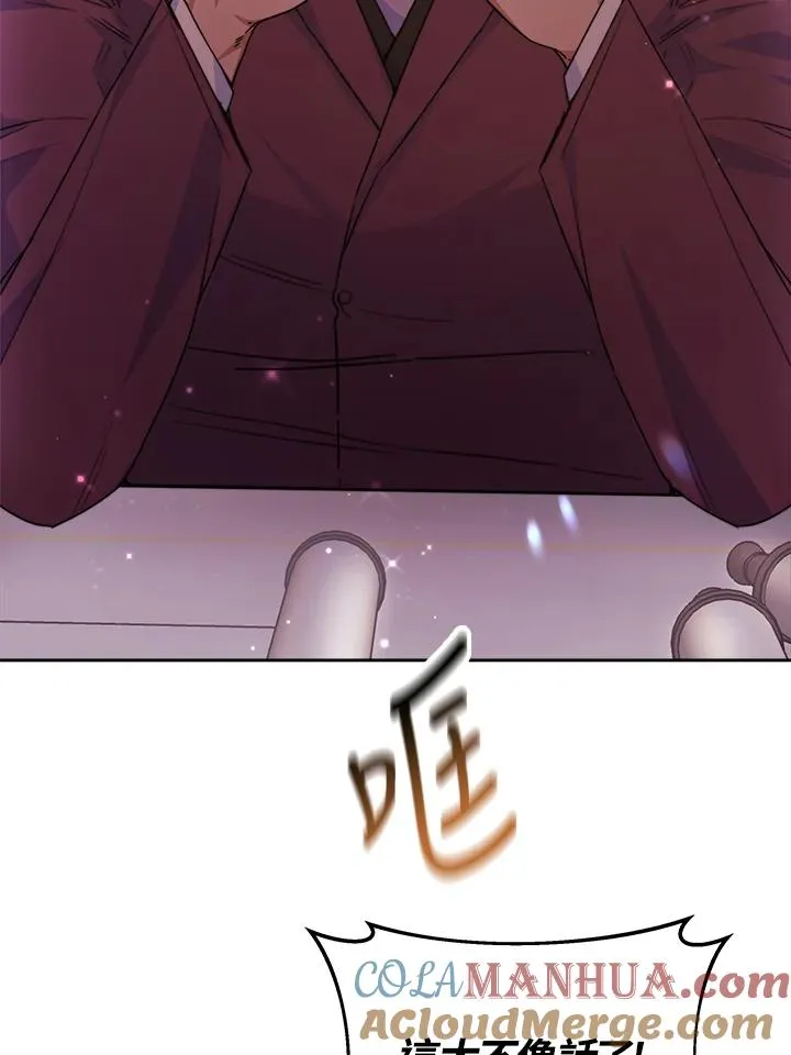 第36话28