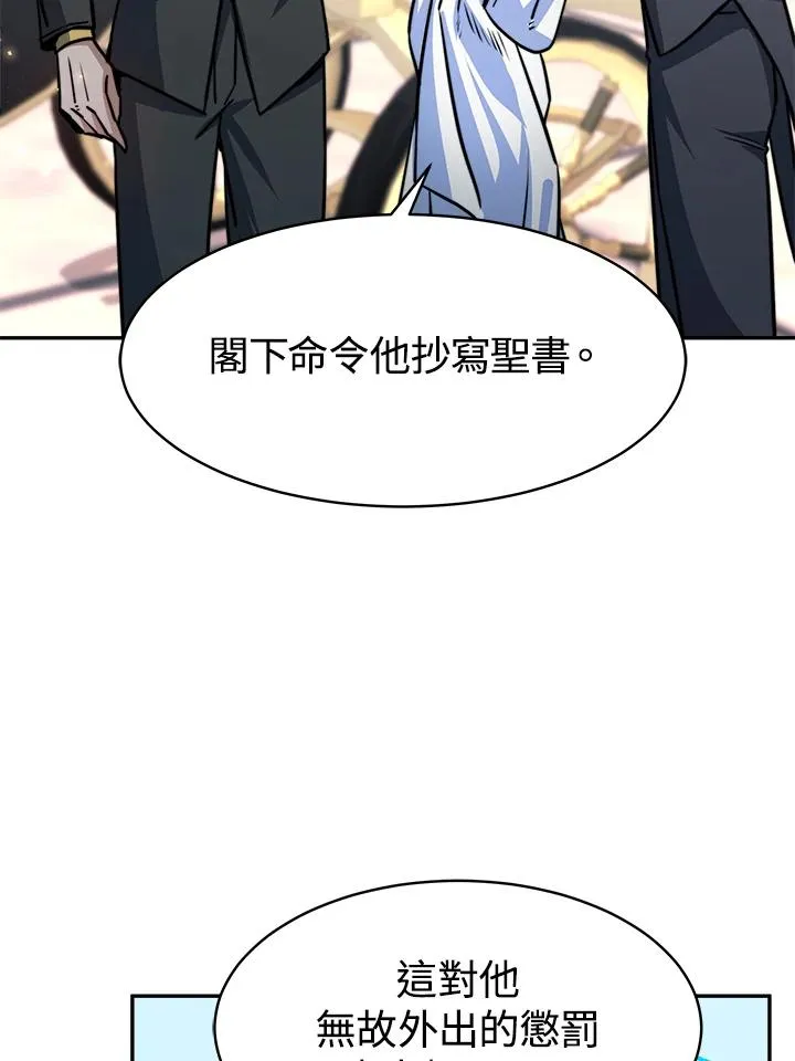 第6话42