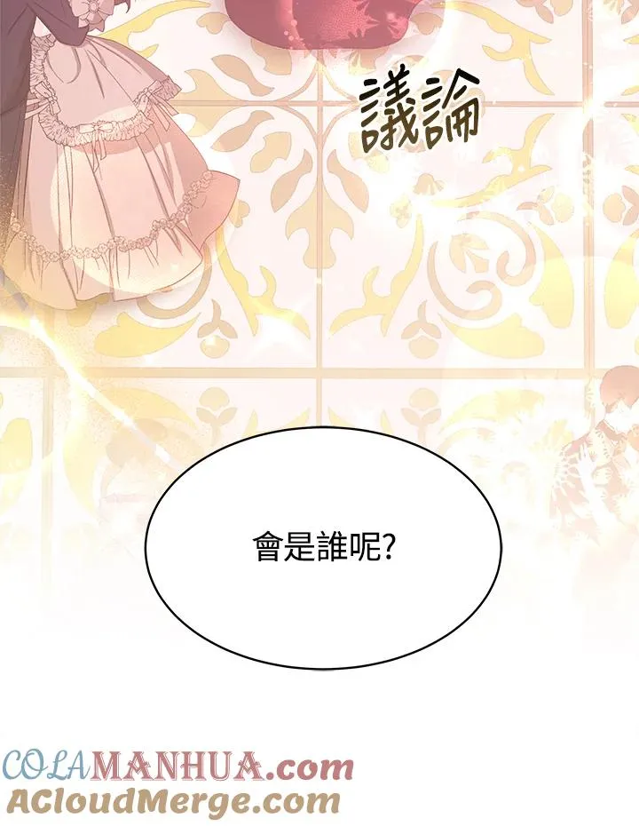第46话16