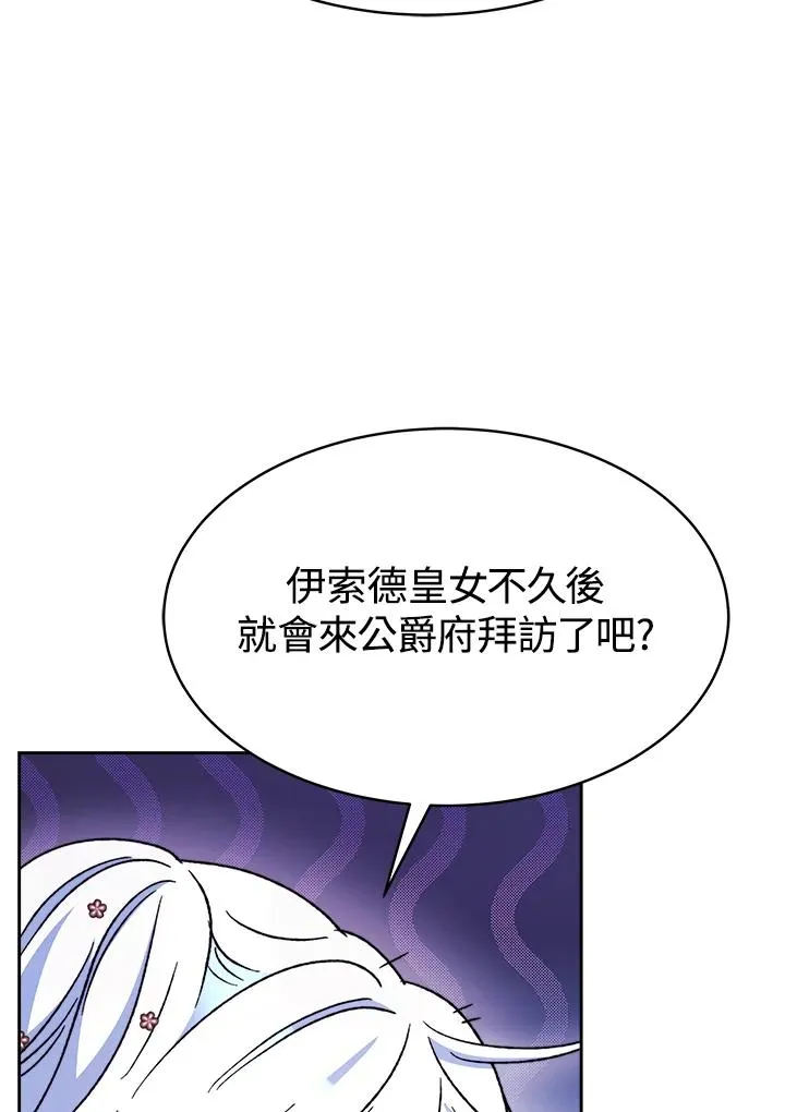 第24话63