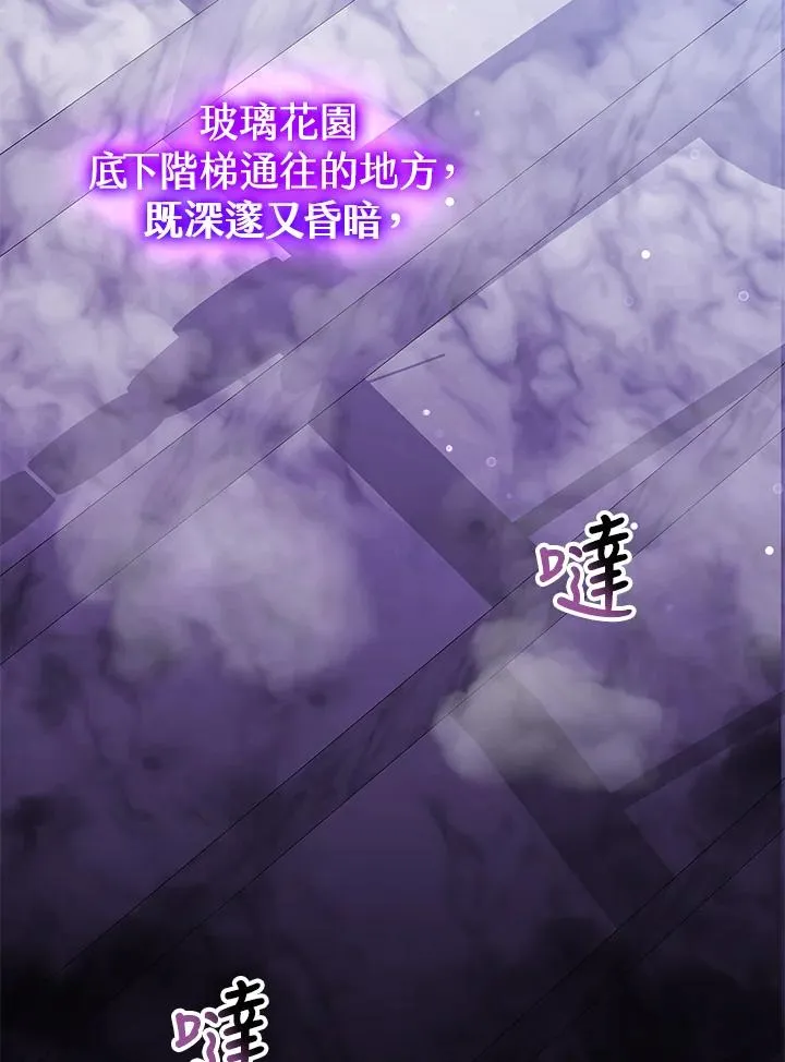 第66话58