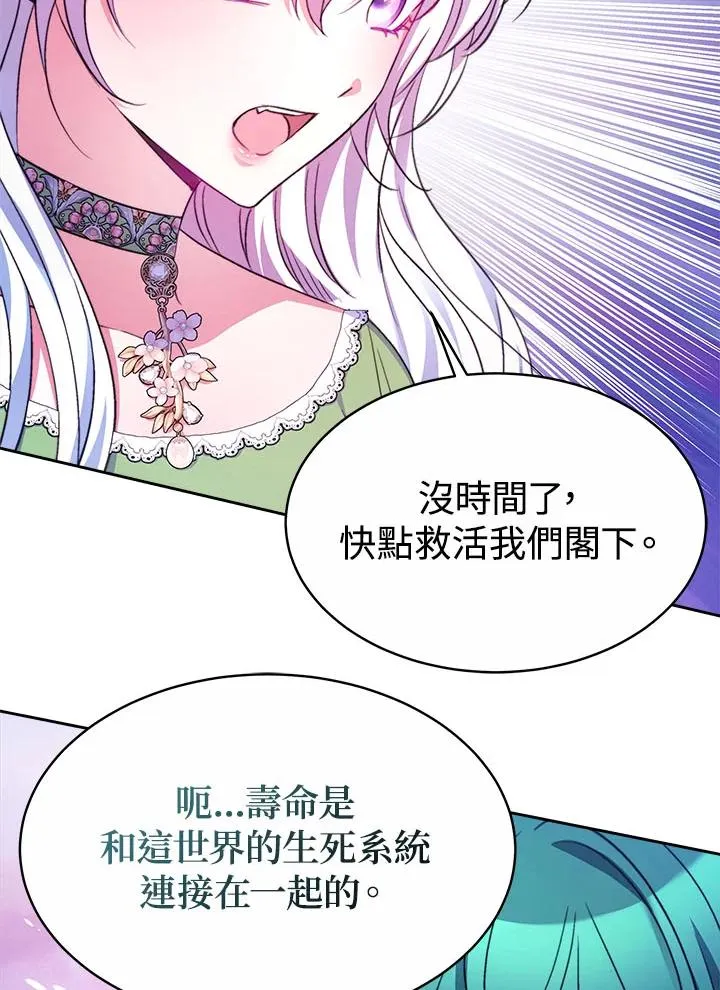 第35话23