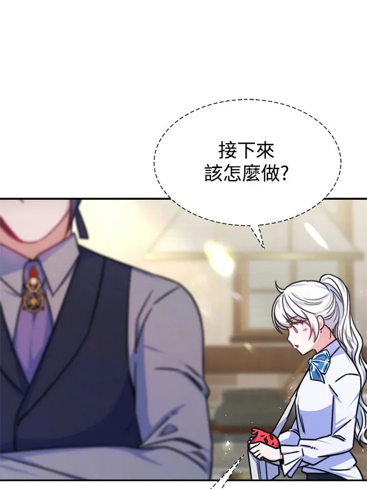 第18话77