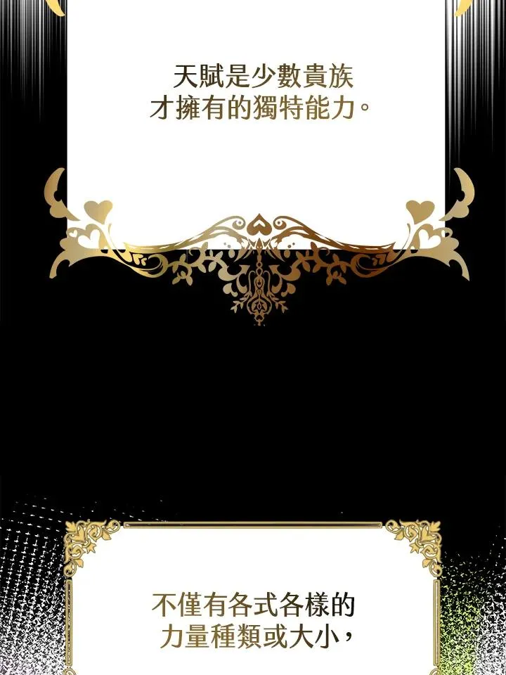 第19话9
