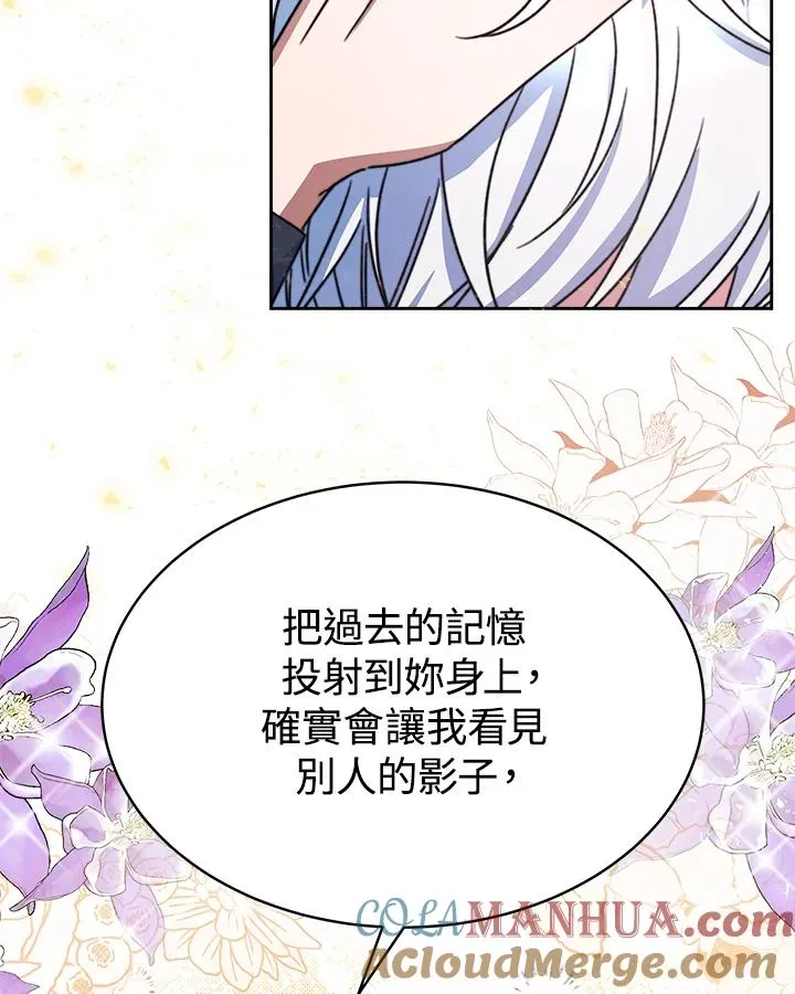 第24话20