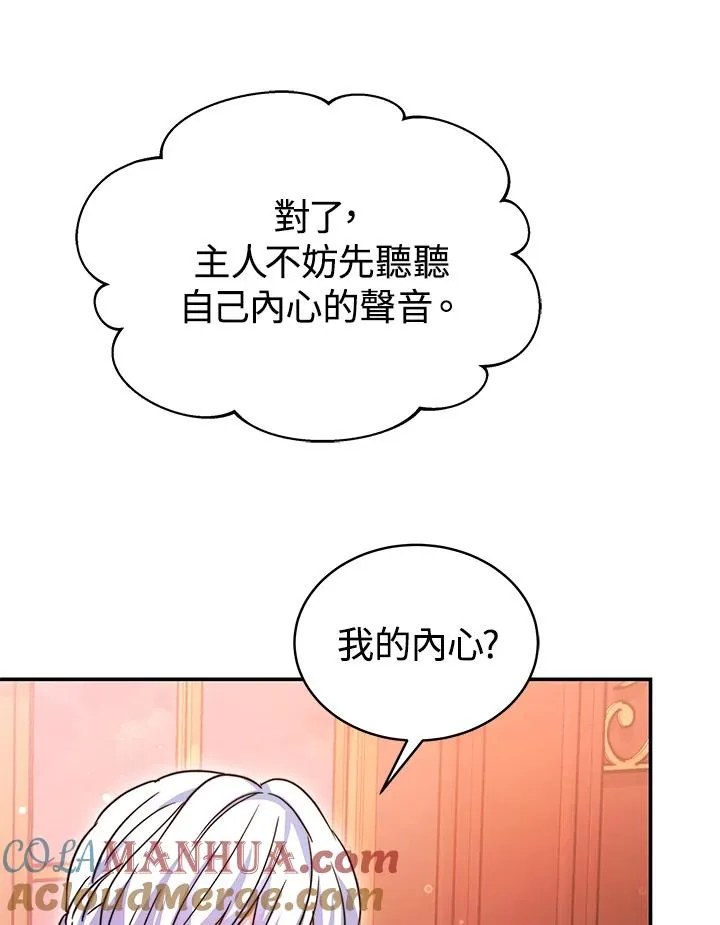 第65话108