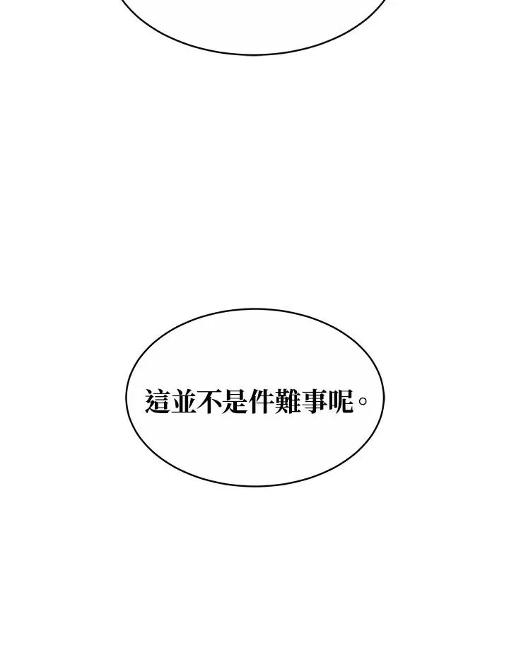 第41话51