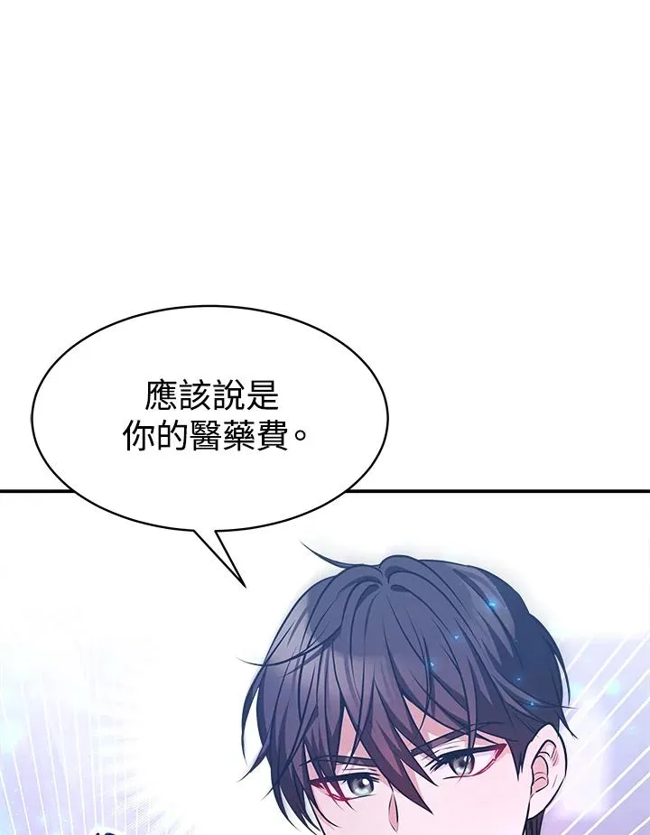 第5话93