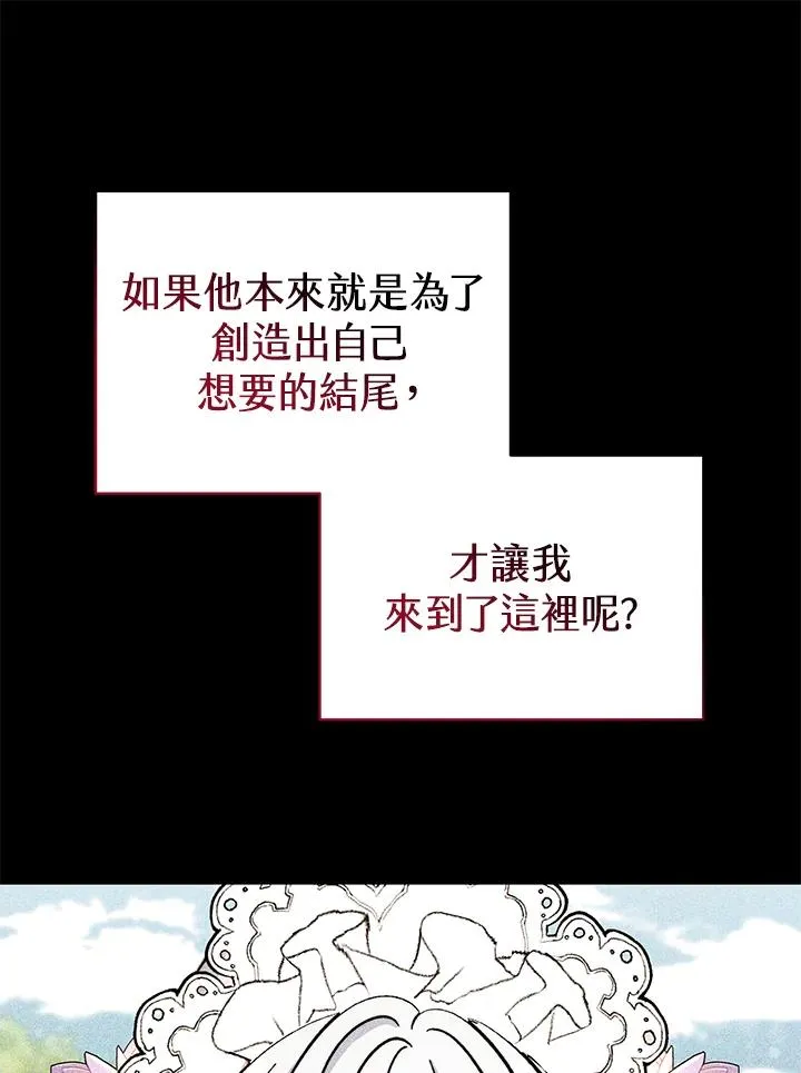 第69话98