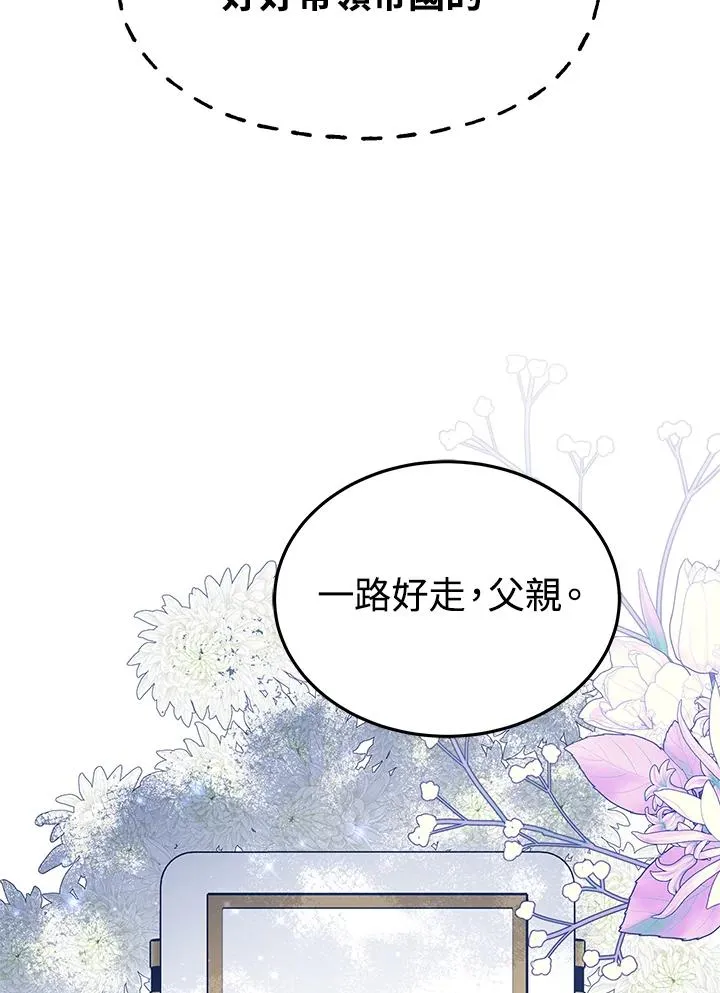 第64话11