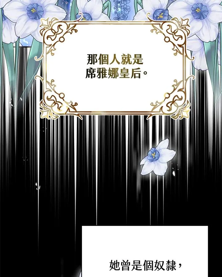 第16话5