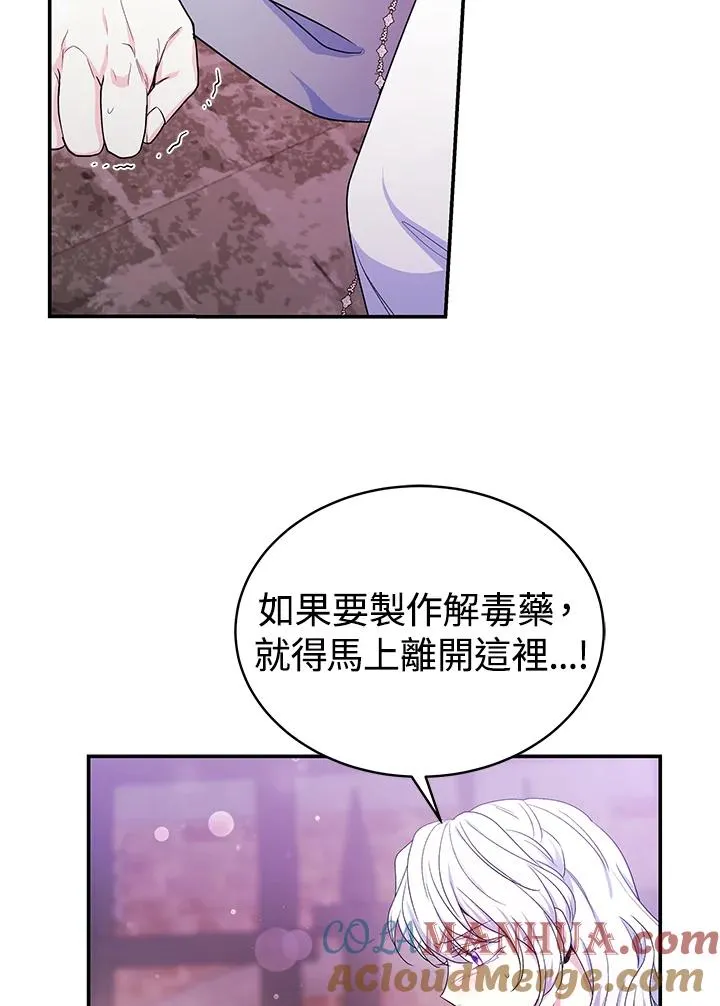 第68话27