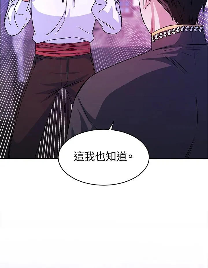 第5话75