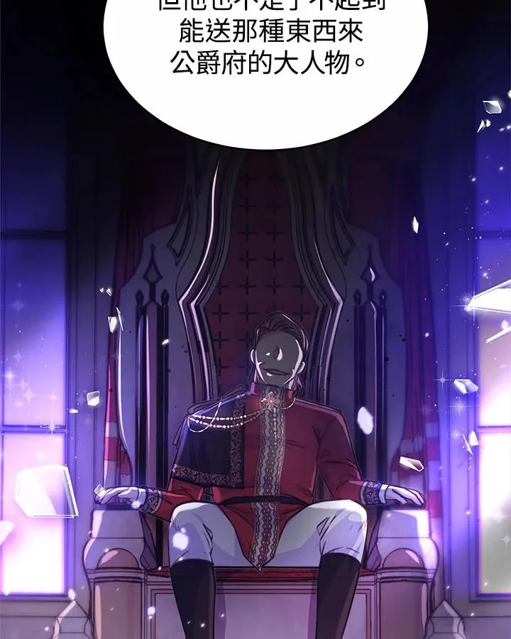 第35话98