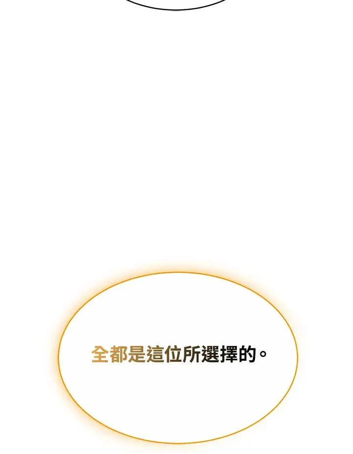 第43话111