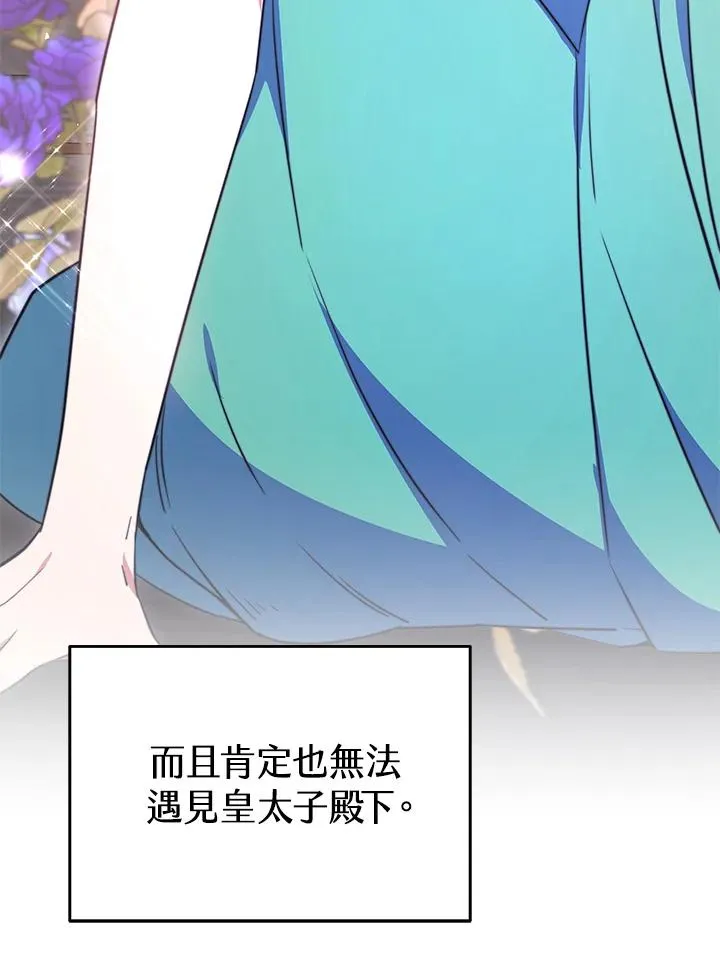 第49话85