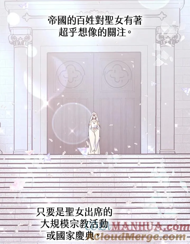 第44话84