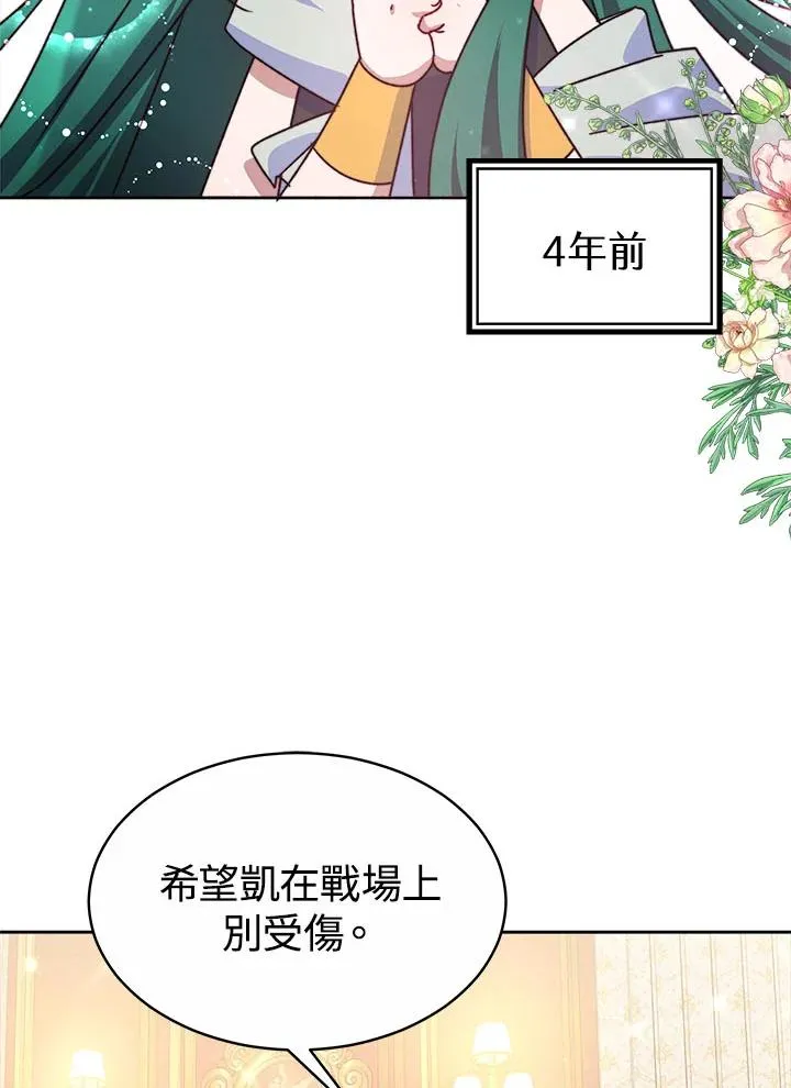 第41话53
