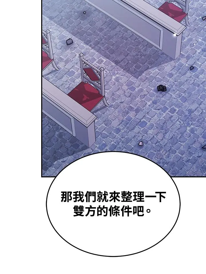第62话71
