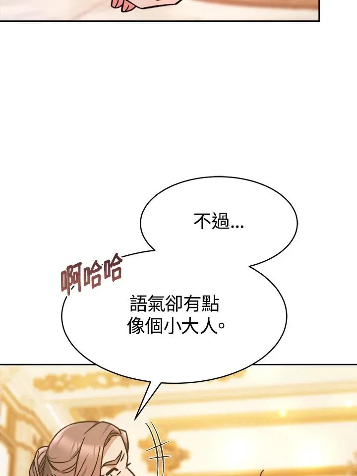 第7话39