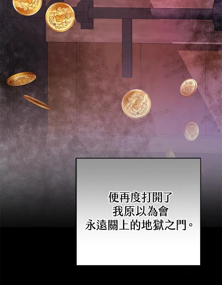 第61话9
