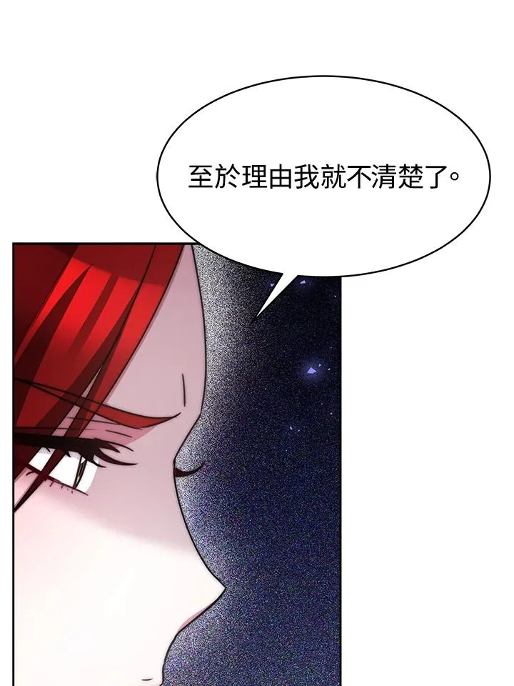 第46话119