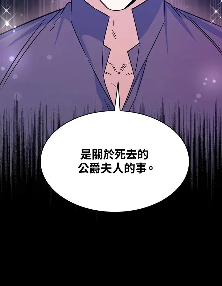 第22话21