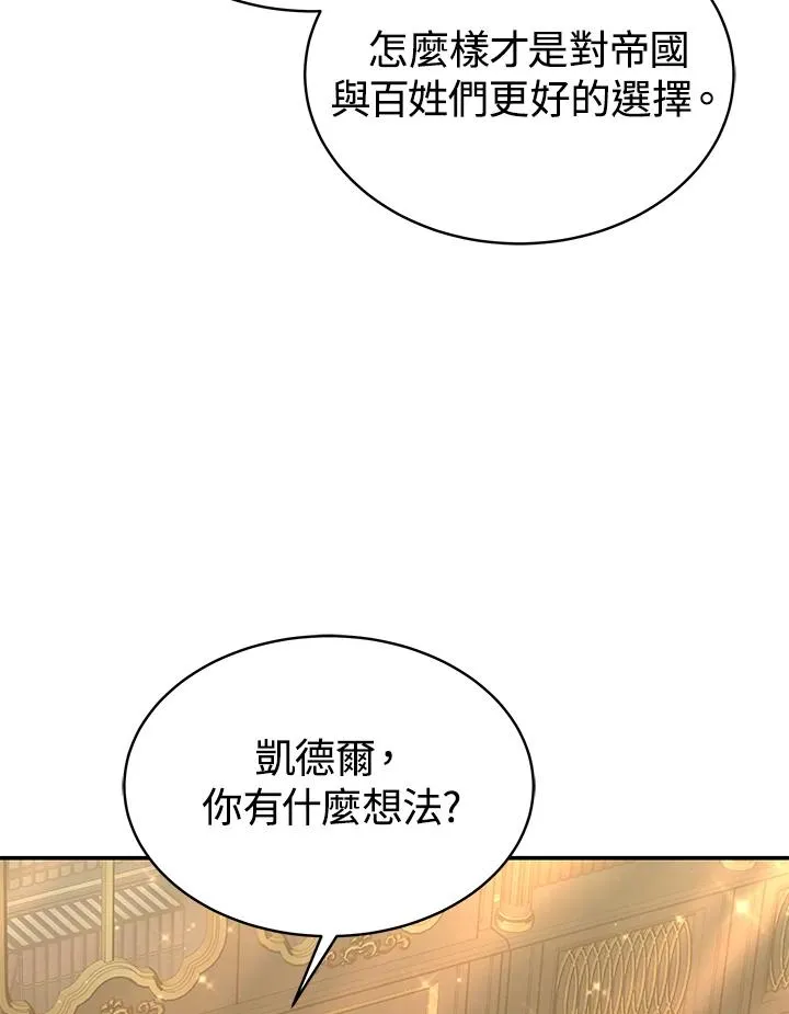 第64话65