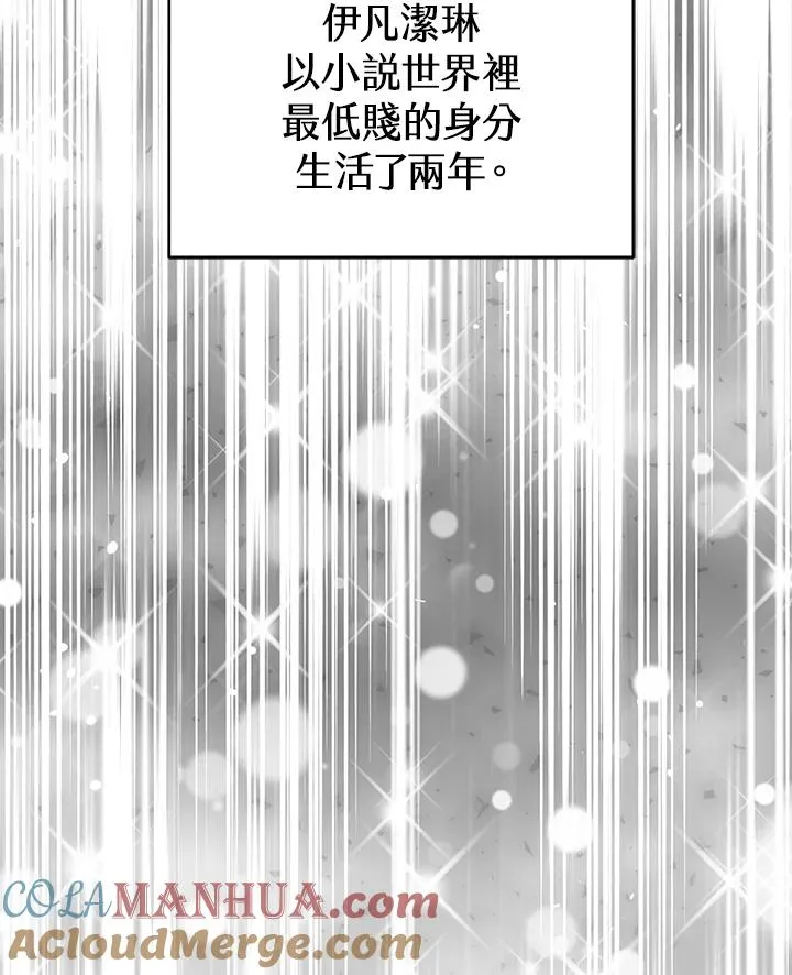 第1话88