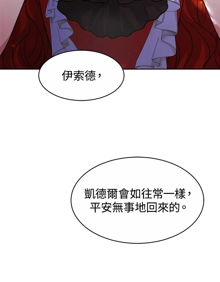 第37话13
