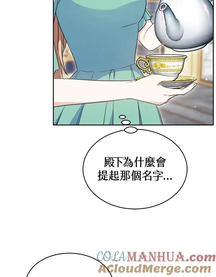 第49话12