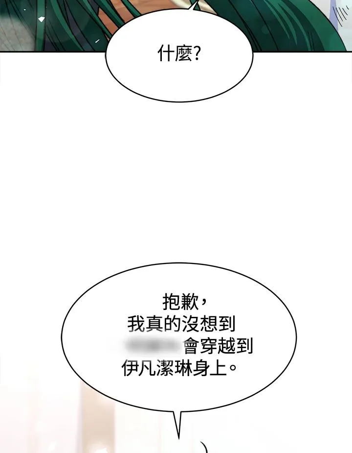 第6话81