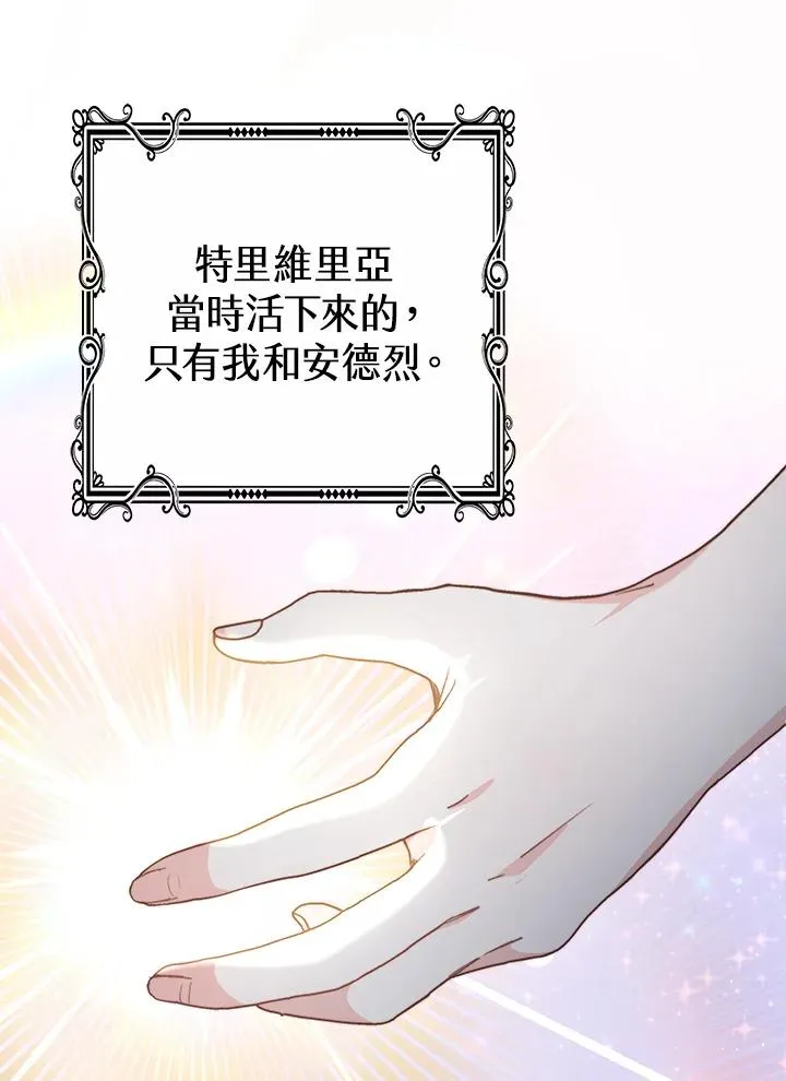 第54话125